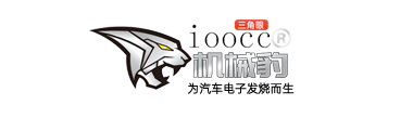 机械豹品牌-为汽车电子发烧而生